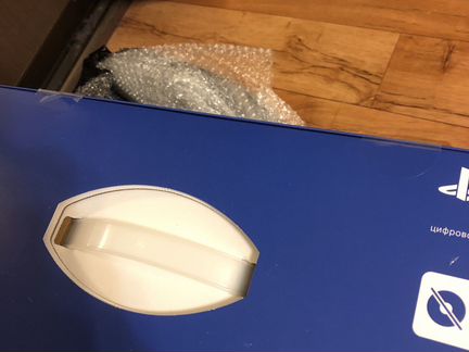 Sony playstation 5 digital edition