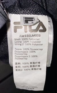 Ветровка fila