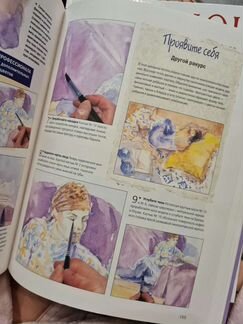 Мастер-класс Перспектива и композиция в примерах