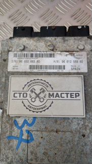 Блок управления двигателем Citroen Jumper 250 2.2