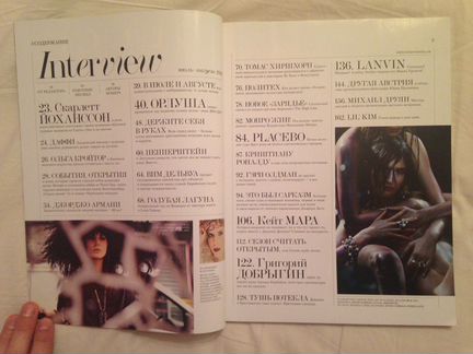 Журнал Interview N27 (июль/август 2014)