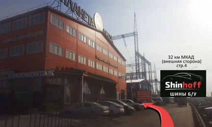 175/65/14 Dunlop зима шины бу R14