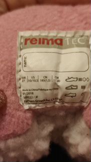 Ботинки reima новые, разм. 27