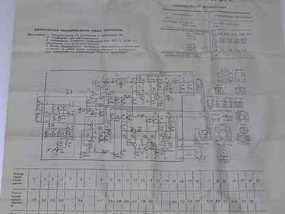 Нейва 304 принципиальная схема