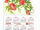 Карманные календарики минбанк Гранаты