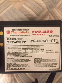 Блок питания Termaltake TR2-420 новый