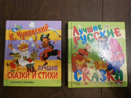 5 книг для малышей