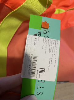 Спортивная сумка