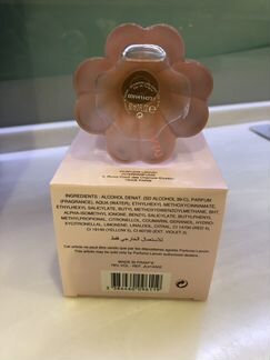 Lanvin Modern Princess