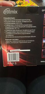 Беспроводной геймпад