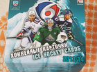 Хоккейные карточки объявление продам