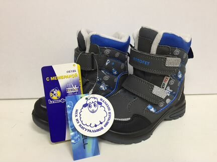 Ботинки Котофей