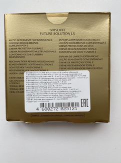 Набор пробников shiseido