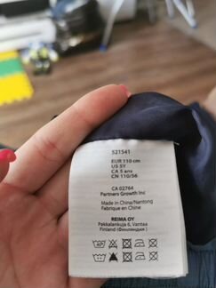 Куртка детская Reima