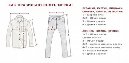 Костюм Baumler,р.58-60