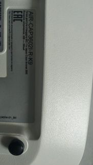 Точка доступа Cisco