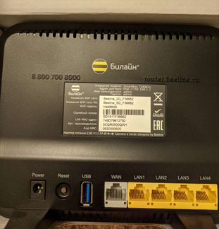 Smart Box turbo+ Билайн