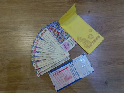 Японские лотерейные билеты 2013 года