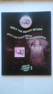 25 cents призрак острова белл canada 2016