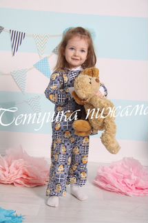Детская пижама
