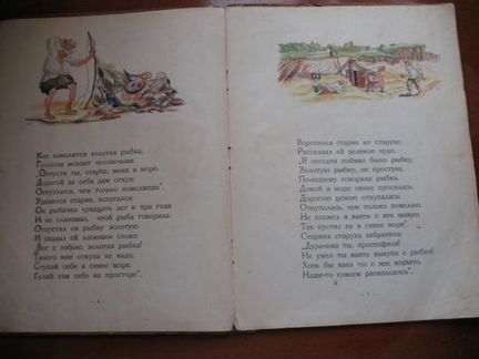 Антикварная книга