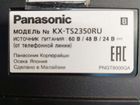 Новый телефон Panasonic объявление продам