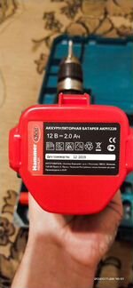 Аккумуляторная дрель