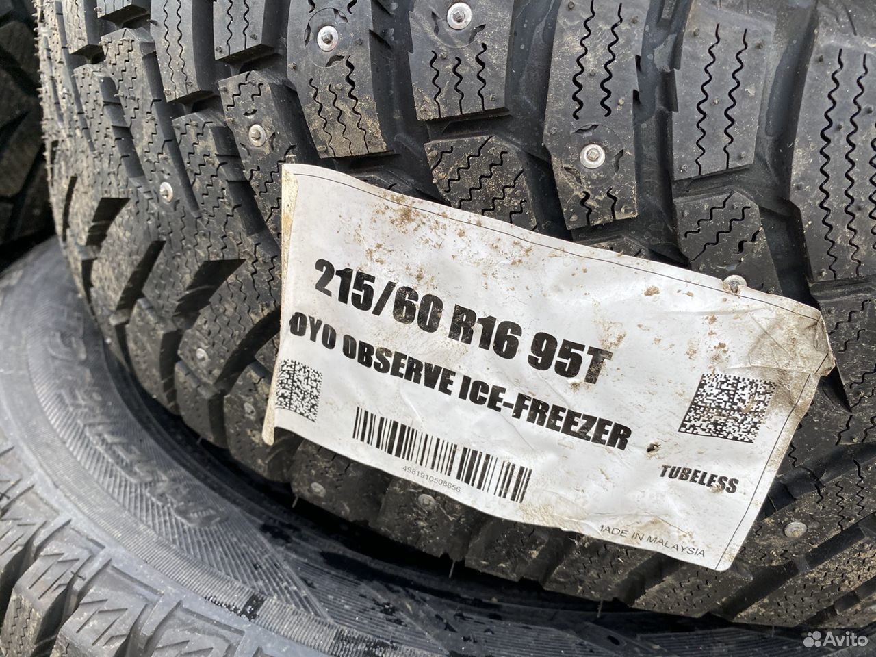 Шины toyo 215 65 16. Шип Toyo OBIFA 215/60r16 95t tw00676. Toyo OBIFA. Рисунок автошины Toyo OBIFA. Toyo OBIFA отзывы драйв 2.