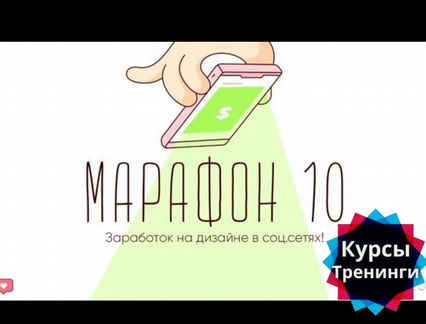 Блог Дизайнера - заработок на дизайне в соц.сетях