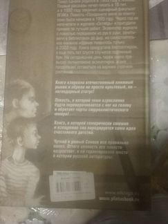 Книги серии Великолепный Век и не только 11шт