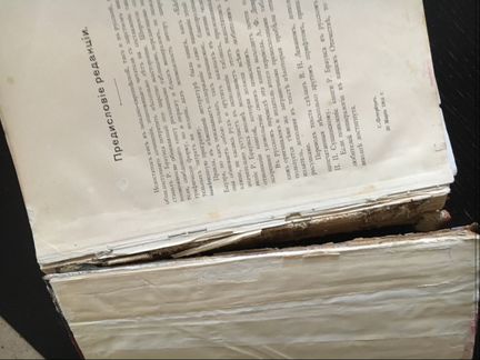 Антикварная книга Р. Браунс Царство минералов