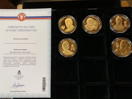 Коллекционирование монет