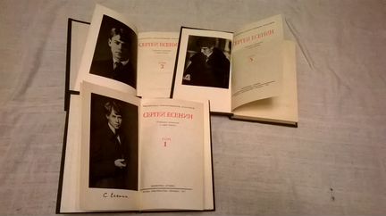 Книги С.Есенин