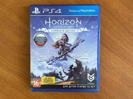 Horizon zero dawn complete edition PS4