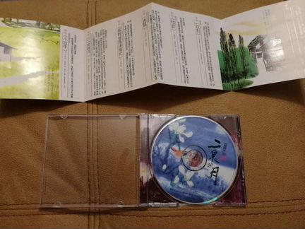 CD музыка 4 диска