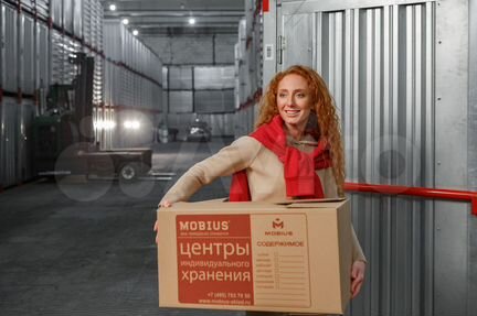 Аренда склада контейнера в Москве