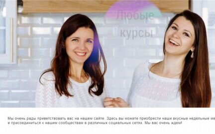 Десять недельных меню (2020)