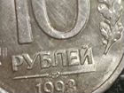 Монета 10рублей 1993г лмд,не магнитная