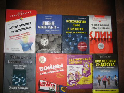 Бизнес, маркетинг