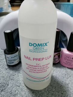 Лампа ультрафиолетовая и аксессуары