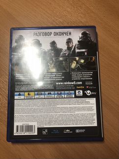 Rainbow six siege PS4