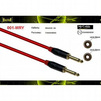 Шнур Jack 6,3 моно на Jack 6,3 моно Reason G6