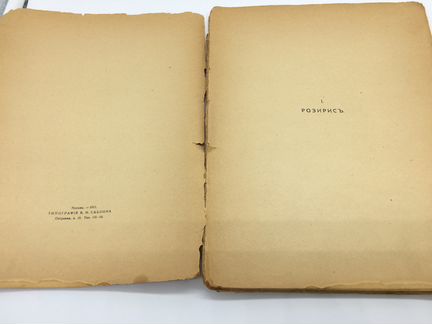 Ананасы в шампанском. златолира поэзы. Северянин