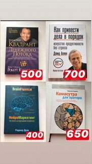 Книги Бестселлеры
