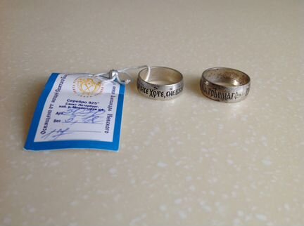 Серебряные кольца с иисусовой молитвой