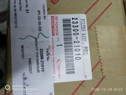 Фильтр топливный toyota 23300-21010