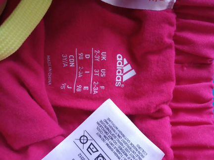 Юбка Adidas р.98