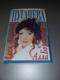 Раритетная книга