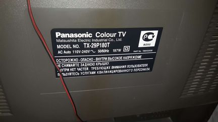 Телевизор Panasonic Colour tvс пультом