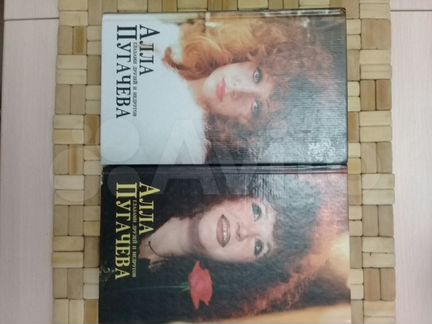 Алла пугачёва глазами друзей и недругов